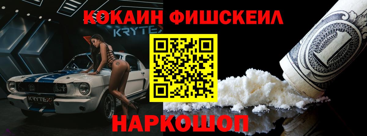 КОКАИН Перу Тамбов