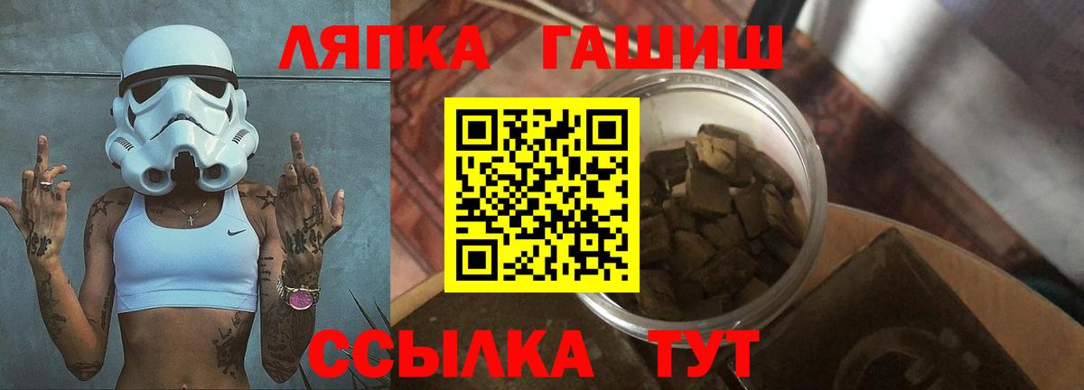 Гашиш hashish  Гашиш  купить  цена  Вход с VPN  ГАШИШ Cannabis  Тамбов 
