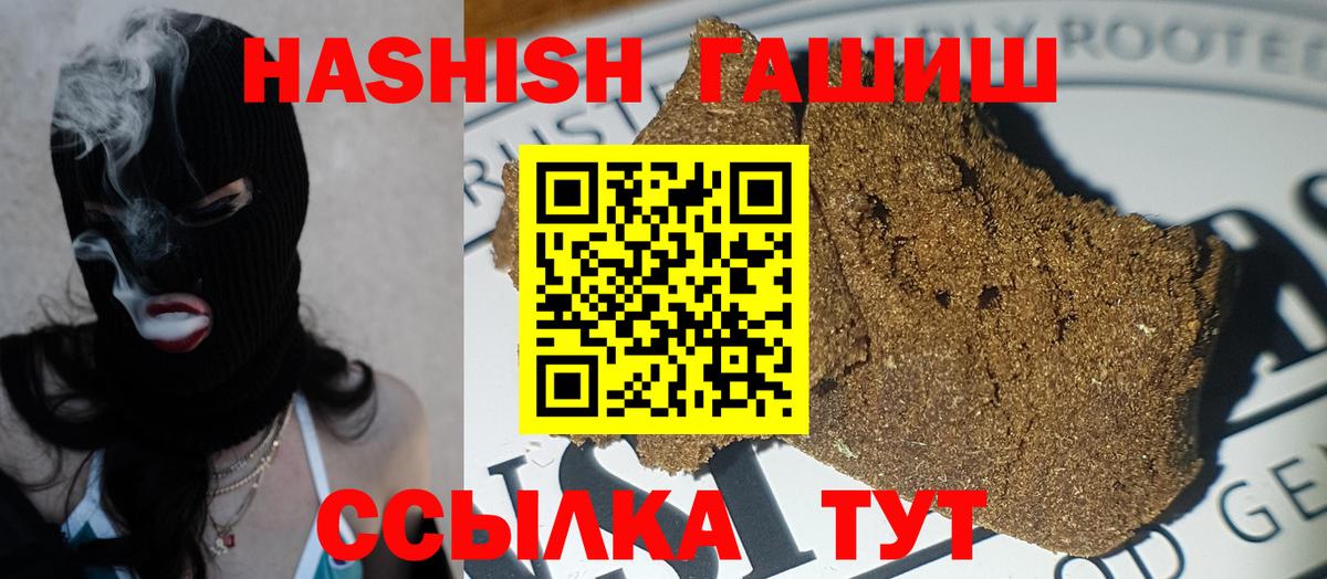 ГАШ 40% ТГК Тамбов
