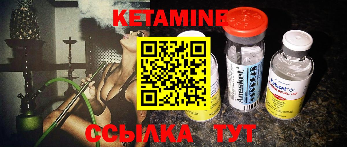 Тамбов  КЕТАМИН ketamine  omg вход  даркнет как зайти  Вход с VPN 