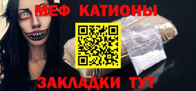 тгк Новодвинск