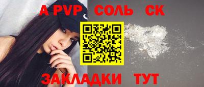 прущая мука Обь