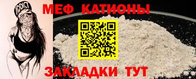 тгк Новодвинск