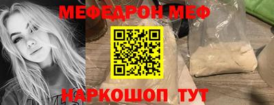тгк Новодвинск