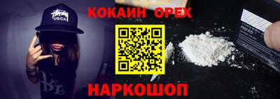 соль курить ск Новокубанск