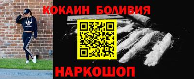 соль курить ск Новокубанск