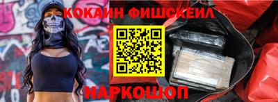 МДМА Обнинск