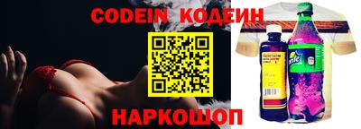mdma Новозыбков