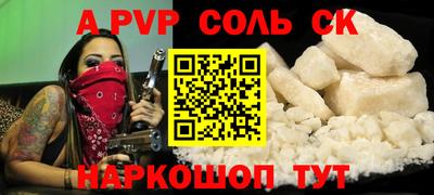 mdma Новозыбков