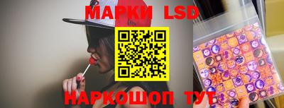 соль курить ск Новокубанск