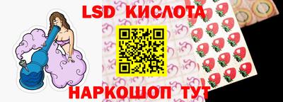 соль курить ск Новокубанск