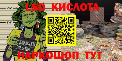 соль курить ск Новокубанск