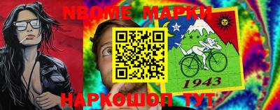 соль курить ск Новокубанск