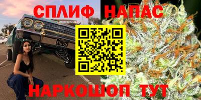 соль курить ск Новокубанск