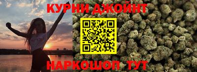 соль курить ск Новокубанск