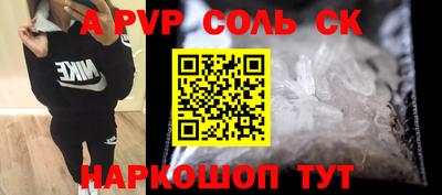 mdma Новозыбков