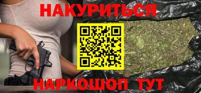соль курить ск Новокубанск