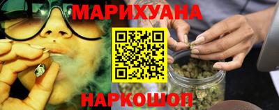 соль курить ск Новокубанск