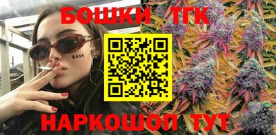 соль курить ск Новокубанск