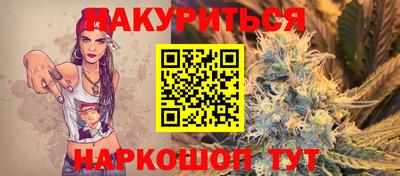 соль курить ск Новокубанск