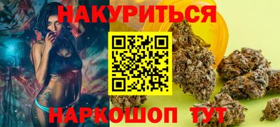МДМА Обнинск