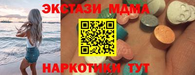 тгк Новодвинск