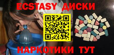 тгк Новодвинск