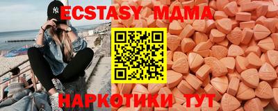 тгк Новодвинск