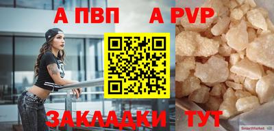 прущая мука Обь