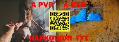 соль курить ск Новокубанск