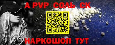 соль курить ск Новокубанск