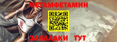 mdma Новозыбков