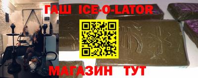 тгк Новодвинск
