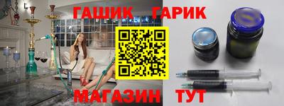 соль курить ск Новокубанск