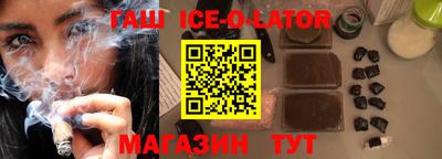 тгк Новодвинск