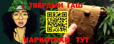 соль курить ск Новокубанск