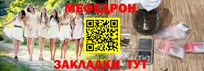 mdma Новозыбков