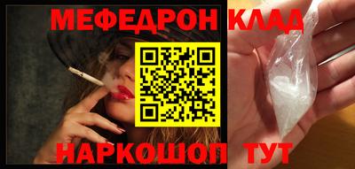 mdma Новозыбков