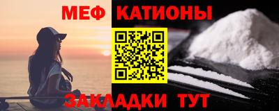 тгк Новодвинск