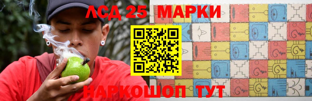 LSD-25 экстази ecstasy  LSD-25 экстази  LSD-25 экстази ecstasy  Тамбов  Вход с VPN 