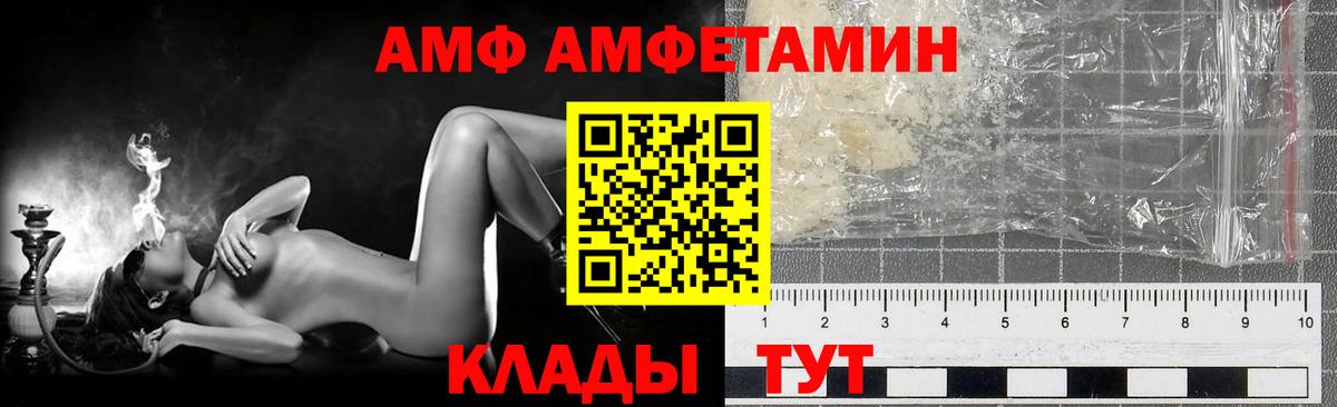 Тамбов  МАРИХУАНА  А ПВП СОЛЬ   ГАШИШ  Вход с VPN  COCAIN  Меф МЯУ МЯУ  