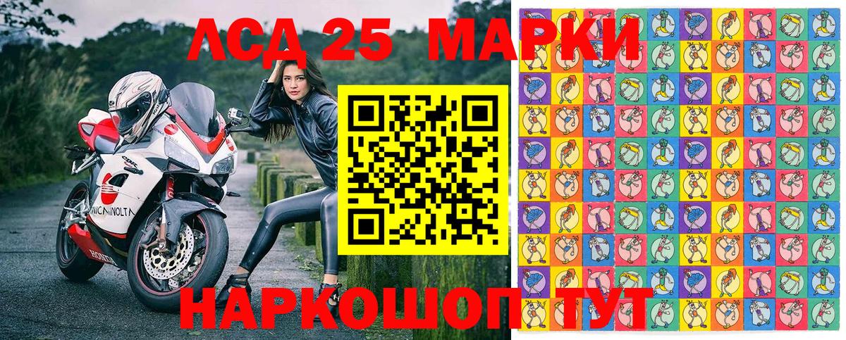 Марки NBOMe 1,8мг  Вход с VPN  Тамбов 