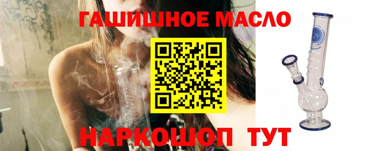 Дистиллят ТГК Wax  Вход с VPN  ТГК жижа  Тамбов 