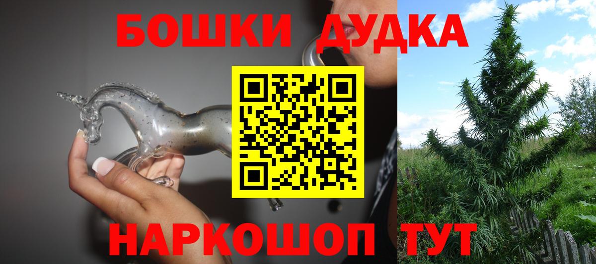 Метамфетамин Тамбов